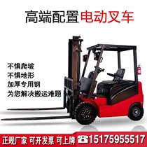 Small electric forklift 0 5 tons 1 ton four-wheel loading and unloading truck simple environmental protection hydraulic lifting battery stacker