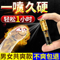 Tune fun sm mens toys bed sex props sex beasts passionate couples help love tools Daquan room fun new