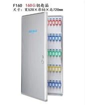 Key box password management box key storage box wall mounted 72 bit 120 bit creative key cabinet home property