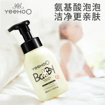 Yings Baby Shower gel Shampoo 2-in-1 Newborn baby shampoo Baby shower gel zb