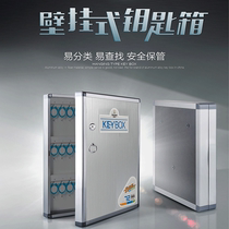 Key box wall-mounted Real Estate code lock management Cabinet intermediary key storage box car key management box hanging wall
