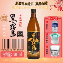 Black Kirishima shochu Beng sweet potato shochu distilled wine soaked green plum wine 900ml original Japanese imported genuine