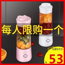 Juicer household fruit small portable electric multi-function automatic mini fried juice juicing Cup portable