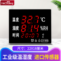 Hechuang LED electronic clock temperature and humidity meter high precision with alarm temperature and humidity display clock LX868