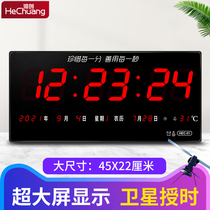 Hechuang GPS satellite automatic time electronic clock Satellite school time LED digital perpetual calendar Electronic wall clock Examination room