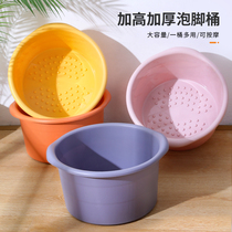 Foot bath bucket household calf dormitory health massage plastic plus thick deep foot bath bucket foot wash basin artifact
