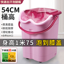 Household foot bath bucket over calf plastic increase high depth bucket massage foot wash basin with cover heat preservation over knee foot bath bucket