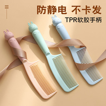 Comb female portable cute lady special long hair girl Heart Children little girl comb hair mirror male anti-static comb