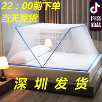 Folding mosquito net household installation-free student dormitory can receive portable baby children single summer 2021 new