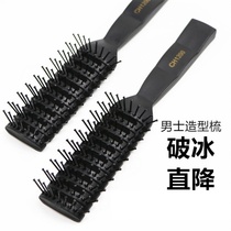 Mens hair big back head ribs comb shape comb fluffy set hair artifact female curly hair comb household Special