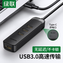 Green USB splitter high-speed 4-port USB3 0 extension cable multi-port expansion dock HUB HUB laptop USB Docking Station converter adapter