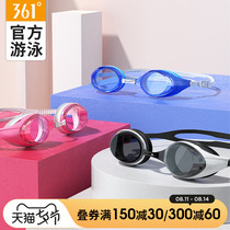 361 degree adult goggles HD waterproof and anti-fog mens and womens goggles comfortable fit non-leaking swimming and diving equipment
