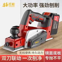 German Red Pine Lithium electric planing woodworking planer portable household multifunctional small rechargeable electric planer planing