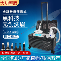Black Tech Start-free Brow Eyebrow Portable Wash Tattoo Machine Ultra Leather Second Spotted Instrument Black Face Doll Beauty Salon
