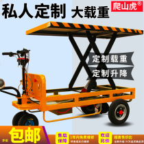 Electric flat truck trolley lifting and folding battery pull wagon into lift decoration site load king carrying car