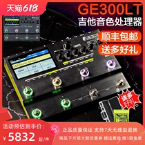 MOOER GE300LITE Electric Guitar Comprehensive Effector Speaker Simulation Lecture Cycle IR