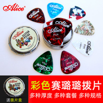 Alice Racing alu Electric Wood Guitar Pluck Sheet Speed Play Anti Slip Jukri Riri Dial box Glossy Surface ABS 