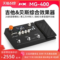 NUX Newkes MG - 400 electric guitar integrated effect device Bass speaker simulates drum - card recording cycle