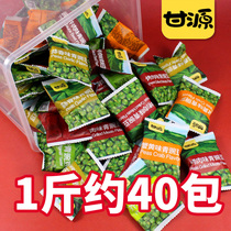 Gan Yuan garlic flavor original green beans snacks greedy green pea small package mustard snacks snack food flagship