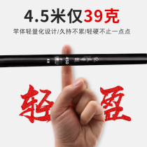 Japan Imports one thousand Tour dava Rod Fishing Rod Fishing Rod Super Light Ultra Hard 28 Tune 19 Tune of the Top Brand Famous Crucian Fishing