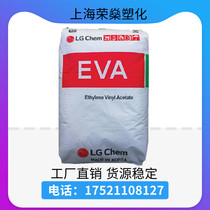EVA Korea LG EA28025 photovoltaic film Hot Melt Adhesive good adhesion sheet adhesive