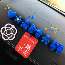 Car Small Hook Car Vehicular Sticky Hook Cute Klein Blue Multifunction Front-row Interiors Car Interior Trim Car Interiors