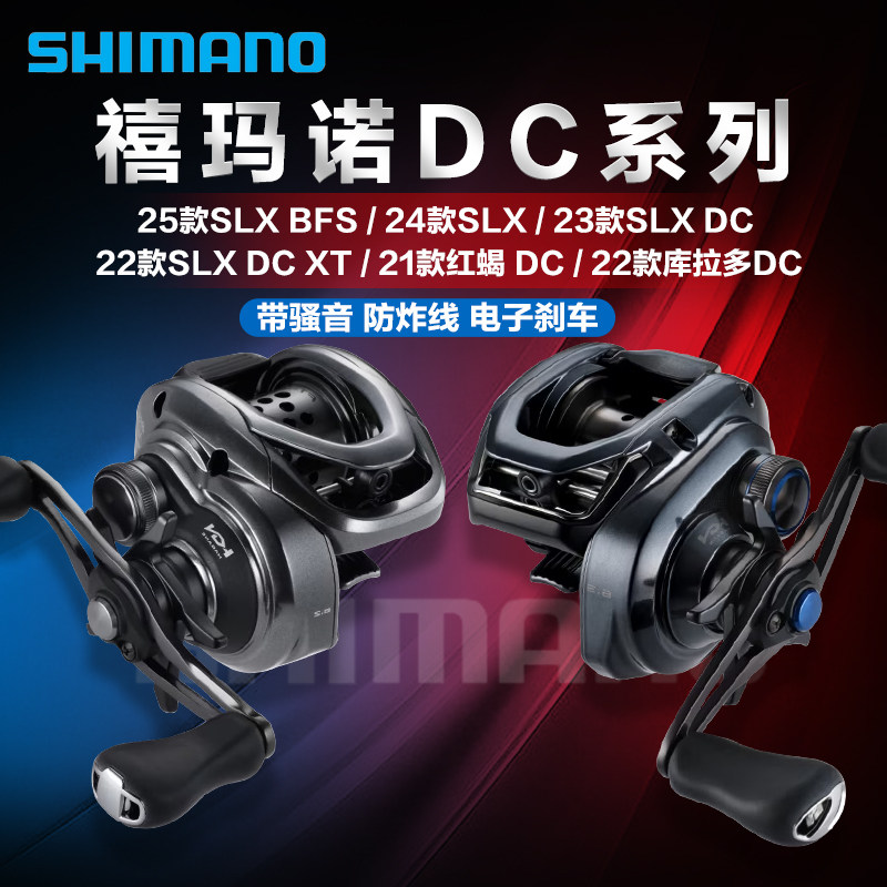 禧玛诺远投水滴轮-禧玛诺远投水滴轮促销价格、禧玛诺远投水滴轮品牌- 淘宝