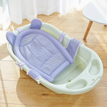 Baby bathroom net Baby bathroom net Baby bath net Baby net Baby net Baby net Baby artificial mat