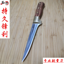 (Bone-Picking Special Knife) Handmade by hand commercial shaved bone knife meat coulter Meat Cleft Butcher Butcher Butcher Butcher Butcher Knife