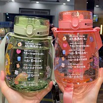 Cute girl water cup double drink cup large capacity Cup female student portable summer kettle can carry big belly suction tube Cup