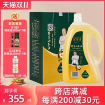 Ou Weili Pure Tea Oil Edible Wild Camellia Oil Hunan Authentic Wild Camellia Oil Pure Tea Seed Oil Edible Oil 5L