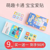 Mosquito repellent stickers for babies special childrens mosquito repellent incense stickers for children to wear mosquito repellent stickers mosquito repellent stickers
