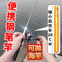Fishing Rod Mini Portable Fountain Pen Rod Children Pocket Spinning Wheel Ice Fishing Rod Folding Rod Fishing Rod Sea Fishing Gear Shake