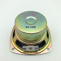 3 inch full range speaker 4 ohms 10W W 77mm license plate recognition speaker Camera parking system speaker