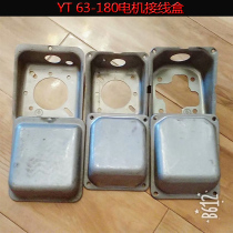 Motor Junction Terminal Tie desktop motor protective wire box motor accessories YT63-180