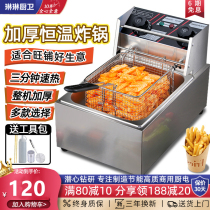 Frying pan commercial electric frying oven controlled warm fried stink curd stall stall automatic electric fryer oil strip machine large capacity double boiler
