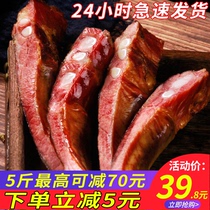 Authentic Sichuan-flavored pork ribs Sichuan farmhouse homemade specialty smoked pork ribs sausage Five-Flower bacon air-dried spareribs