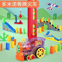 Net celebrity domino small train toy automatically launches 3-year-old 6 childrens puzzle game electric licensing building blocks