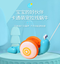 Shaking sound The same type of leash dragging snail childrens creative light music pull line traction toy 1 to 2 baby toddler