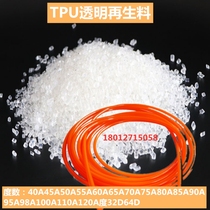 TPU recycled material black and white natural color transparent plastic particles