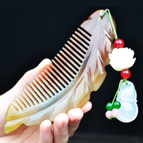 Natural yak horn comb to send girlfriend home lettering anti-static hair loss massage white horn cute small comb