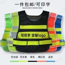 Anda reflective vest Reflective vest Sanitation construction safety clothing Riding reflective clothing network Traffic road administration can be printed