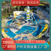 Large outdoor stainless steel slide childrens unpowered amusement equipment scenic cultural tourism garden park facilities manufacturer