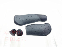 Teanter Mormanton loves your variable speed folding bike to turn the cover rubber to the length handle sleeve grip