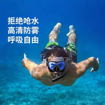 New children snorkeling triple treasure mask anti-fog diving mirror full dry respiratory pipe instrumental adult myopia swimming gear