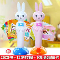 Xuelijia childrens Enlightenment early education point reading pen wholesale English learning machine point reading pen processing custom factory