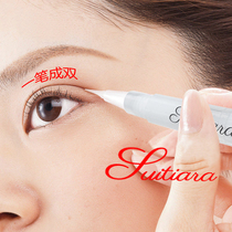 Watsons explosive Korean double eyelid shaping cream natural non-trace double eyelid patch female eye cream eyeliner big eye artifact