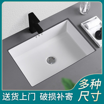 Mona Lisa under the basin wash hand pool rectangular ceramic right angle flat bottom large capacity embedded single basin Basin
