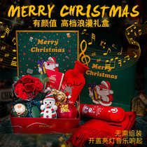 Christmas gifts music gift box thermos cup scarf Ping An fruit childrens gifts Christmas Eve Christmas bouquet gifts