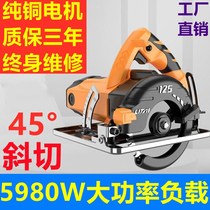 Electric hand saw woodworking hand-push saw 5-inch electric circular saw woodwork saw electric saw for home small handheld electric play portable data